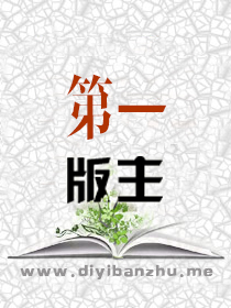 驯养游戏